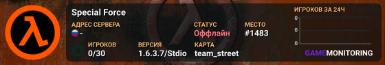 Special Force