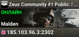 Zeus Community #1 Public: |WS+RF+EF Required| MILSIM teamspeak.