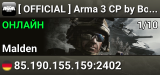 � [ OFFICIAL ] Arma 3 CP by Bohemia Interactive (EU) #02