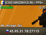 💚[CS2] GROZNYCS.RU💚 | FPS+ RANDOM CHEATS | !KNIFE !SKINS