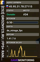 💚[CS2] GROZNYCS.RU💚 | FPS+ RANDOM CHEATS | !KNIFE !SKINS