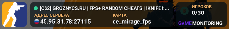 💚[CS2] GROZNYCS.RU💚 | FPS+ RANDOM CHEATS | !KNIFE !SKINS