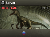 Server