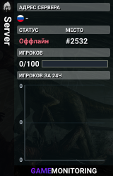 Server
