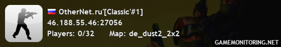 OtherNet.ru'[Classic'#1]