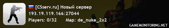 [CSserv.ru] Новый сервер