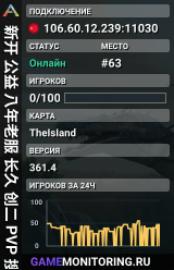 新开 公益 八年老服 长久 创二 PVP 搜001