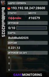 BuildBuild2025