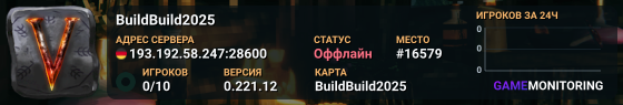BuildBuild2025