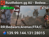 RustReborn.gg AU - Bedwars | AimTrain | Creative | Arena | FFA