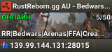 RustReborn.gg AU - Bedwars | AimTrain | Creative | Arena | FFA