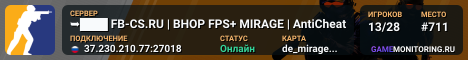 ➥███ FB-CS.RU | BHOP FPS+ MIRAGE | AntiCheat