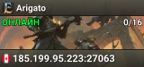 Arigato