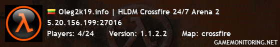 Oleg2k19.info | HLDM Crossfire 24/7 Arena 2