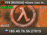 FFK [RUSSIA] +Guns (zxc mod)
