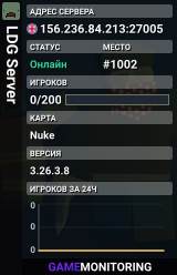 LDG Server