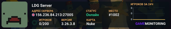 LDG Server