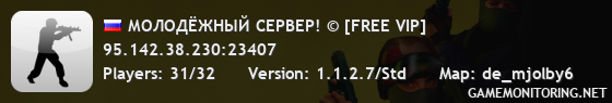 76RUS Server