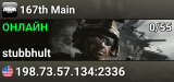 167th Main