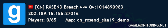 [CN] RXSEND Breach 测试服 Q群:1014890983
