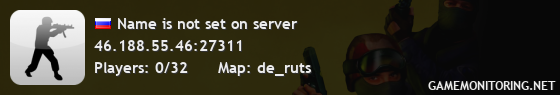 Name is not set on server