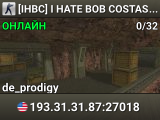 [IHBC] I HATE BOB COSTAS REUNION