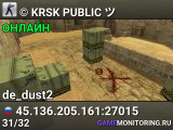 © KRSK PUBLIC ツ