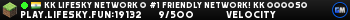 kk LIFESKY NETWORK → #1 Friendly Network! kk ʟɪғᴇsᴛᴇᴀʟ ғᴜsɪᴏɴ ᴏᴜᴛ ! | ᴅɪꜱᴄᴏʀᴅ.ɢɢ/ʟɪғᴇsᴋʏ