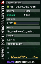 LEGACY SERVER [1045] | No Mercy [4-5]