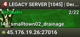 LEGACY SERVER [1045] | No Mercy [4-5]