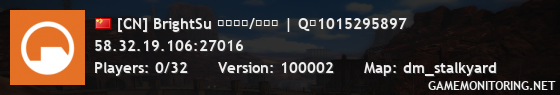 [CN] BrightSu 黑山混战/比赛服 | Q群1015295897