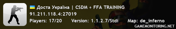 Доста Україна | CSDM + FFA TRAINING
