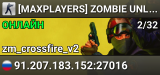 [MAXPLAYERS] ZOMBIE UNLIMITED© #3