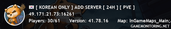 [ KOREAN ONLY ] ADD SERVER [ 24H ] [ PVE ]