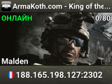 ArmaKoth.com - King of the Hill EU#1 - Infantry - MGT