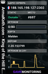 ArmaKoth.com - King of the Hill EU#1 - Infantry - MGT