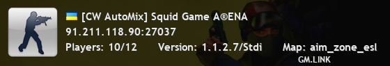 [CW AutoMix] Squid Game A®ENA