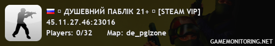 Викусик vs Борюсик CLASSIC SERVER_______#1