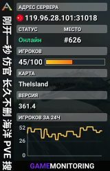 刚开一秒 仿官 长久不删 海洋 PVE 搜001