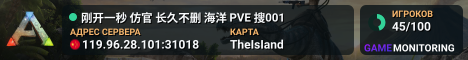 刚开一秒 仿官 长久不删 海洋 PVE 搜001