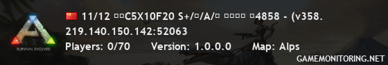 11/12 新开C5X10F20 S+/传/A/墓 阿尔卑斯 搜4858 - (v358.