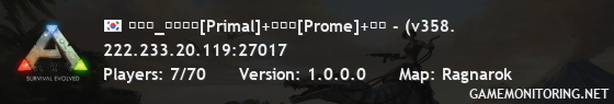 팥서버_프라이멀[Primal]+프로메[Prome]+편의 - (v358.