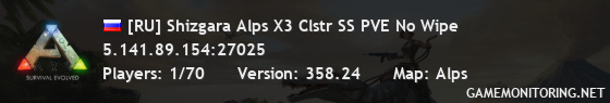 [RU] Shizgara Alps X3 Clstr SS PVE No Wipe