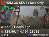 HQM.GG SEA 3x Solo Only KitSkinShopVehiclesHomeFFA3x Monthly