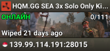 HQM.GG SEA 3x Solo Only KitSkinShopVehiclesHomeFFA3x Monthly