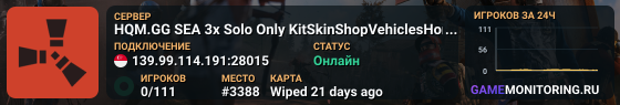 HQM.GG SEA 3x Solo Only KitSkinShopVehiclesHomeFFA3x Monthly