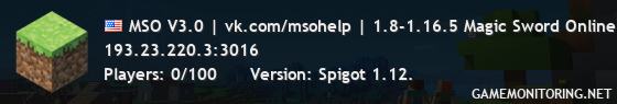 MSO V3.0 | vk.com/msohelp | 1.8-1.16.5 Magic Sword Online - Minecraft RPG сервер! MSO V3.0 | vk.com/msohelp | 1.8-1.16.5 Magic Sword Online - Minecraft RPG сервер!