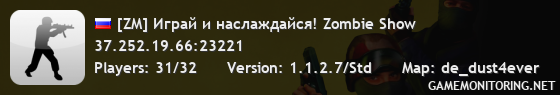 76RUS Server