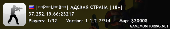 ДЕДУШКИ В CS 1.6 : ЖЕНСКИЙ ВЗВОД ©™