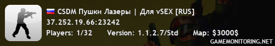 76RUS Server